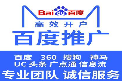 百度推广案例：关键词优化与品牌推广