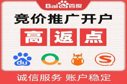 信息流广告代理案例应用研究